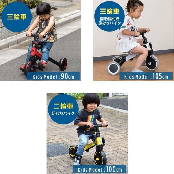 RIZKIZ 三輪車 子ども キッズ 黒 ブラック 取り扱い説明書付き