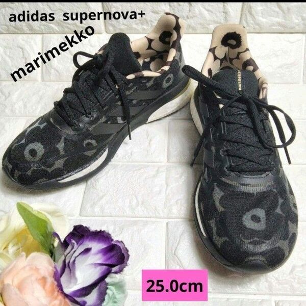 美品♪ 完売商品 adidas アディダス スーパーノヴァ マリメッコ marimekko スニーカー メッシュ 25.0cm