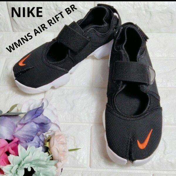 ナイキ エアリフト ブリーズ NIKE WMNS AIR RIFT BRスニーカー スポーツサンダル ウィメンズ 23cm 軽量