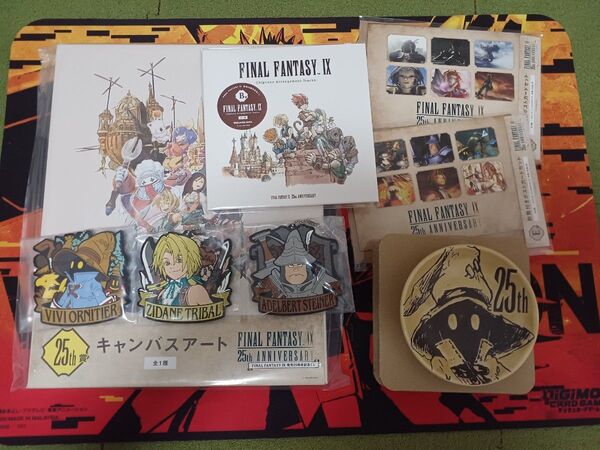 FINAL FANTASY Ⅸ 発売25周年記念くじ