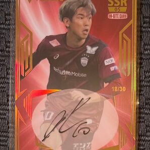 ★ヴィッセル神戸 オンサイトカード 2025-2 SSR10 直筆サインカード 大迫勇也 選手★