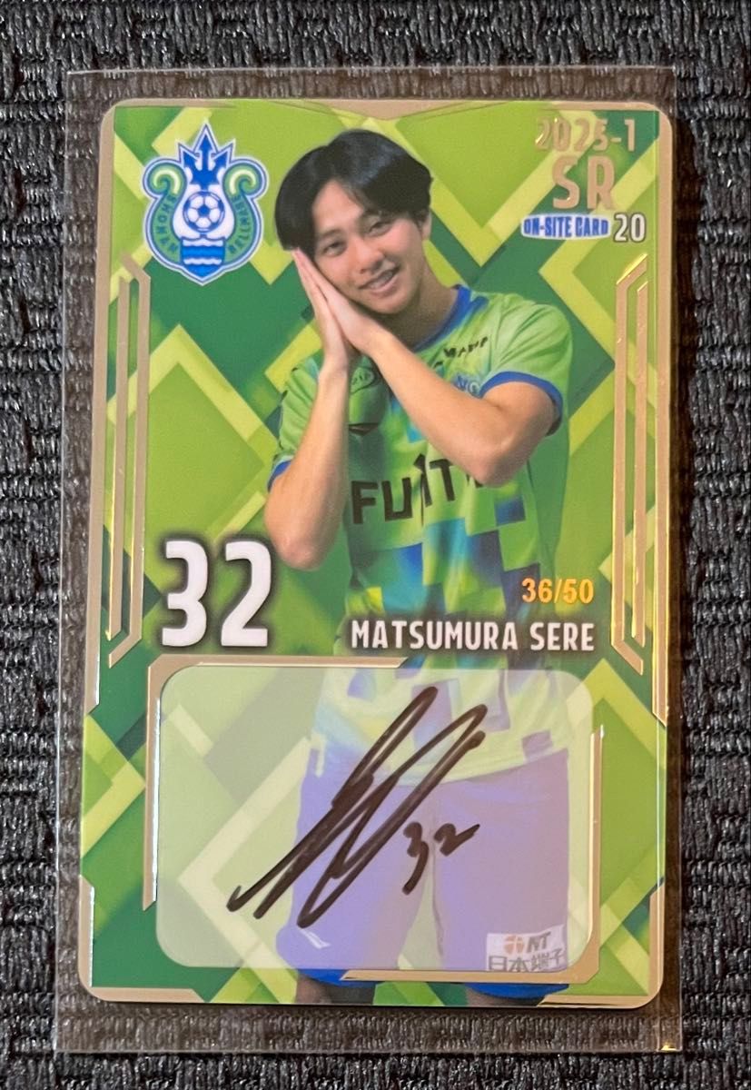 2021 湘南ベルマーレ 直筆サインカード 田中聡 田中聡 サンフレッチェ広島 湘南ベルマーレ オンサイトカード SR