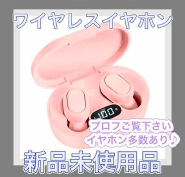 イヤホン bluetooth ワイヤレス ブルートゥース ピンク E7S