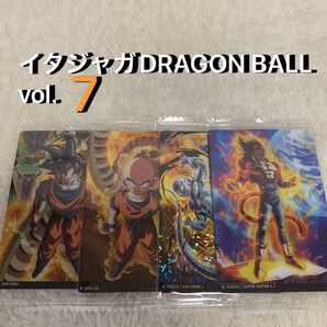イタジャガDRAGON BALL vol.7