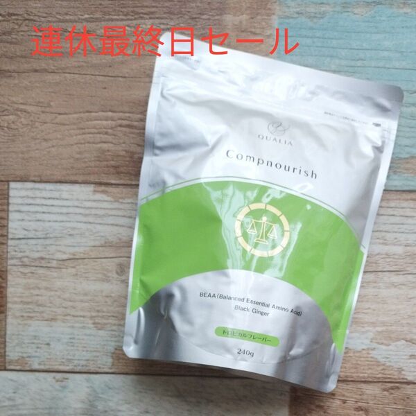 話題の コンプナリッシュ クオリア アミノ酸 BEAA BlackGinger トロピカルフレーバー 口コミ