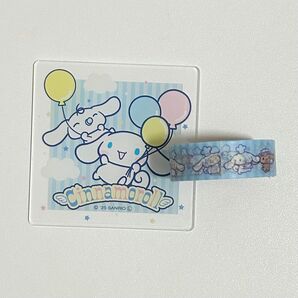 サンリオ sanrio サンリオキャラクターズ コースター マスキングテープ シナモロール シナモン ランダム 匿名発送