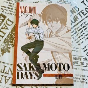 サカモトデイズ アニメイト 特典 ポストカード フォーマルスタイル 南雲