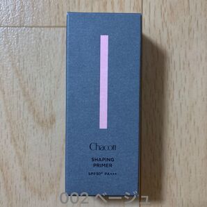 Chacott COSMETICS (チャコットコスメティクス) シェイピングプライマー (002 ベージュ) 25g