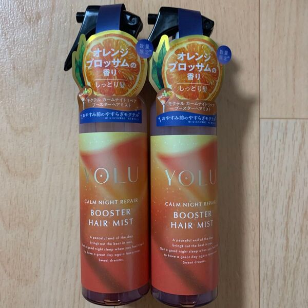 YOLU (ヨル) モクテル カームナイトリペアブースターヘアミスト 200ml I-ne 2個セット