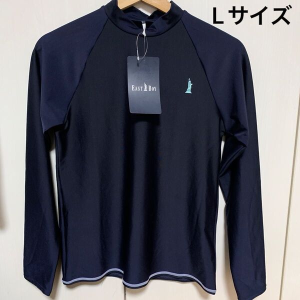 EAST BOY イーストボーイ 長袖 ラッシュガード 紺色ネイビー Lサイズ