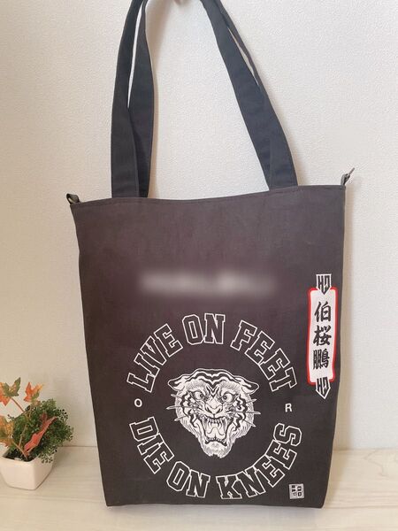 伯桜鵬関 保冷バッグ付き トートバッグ ハンドメイド