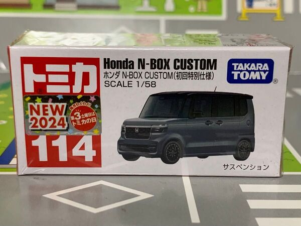トミカ NO.114 ホンダ N-BOX CUSTOM(初回特別仕様)