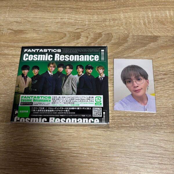 八木勇征 店舗 特典 トレカ FANTASTICS Cosmic Resonance MV盤 CD+DVD