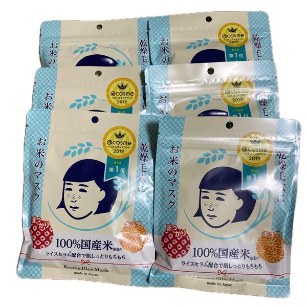 毛穴撫子 お米のマスク 10枚入x6包