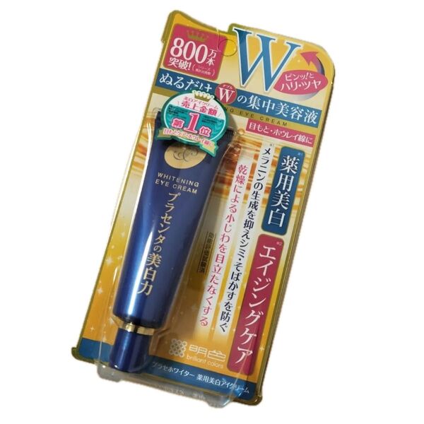 新品未開封 明色化粧品プラセホワイター 薬用美白アイクリーム 30g
