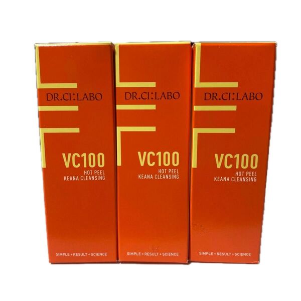 EX20 VC100ホットピールクレンジングゲルEX20 ドクターシーラボ クレンジングジェル ホットクレンジング18g×3本