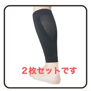バンテリンコーワサポーターふくらはぎアシスト2個
