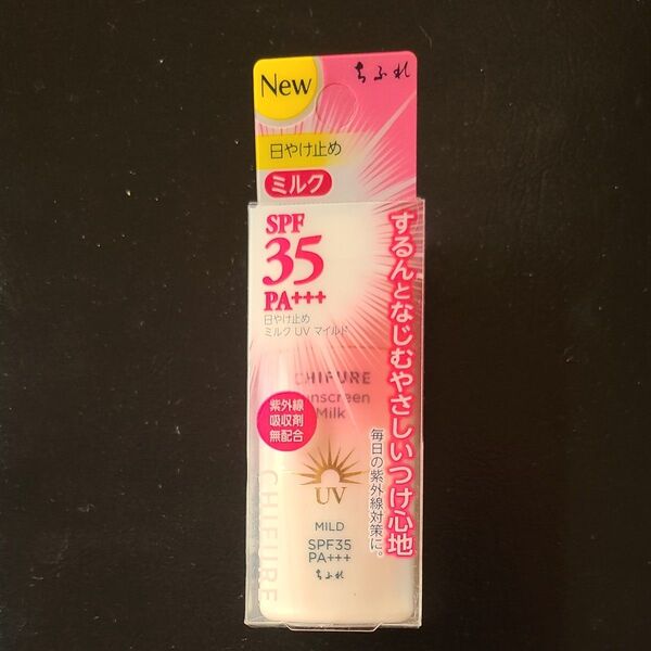 ちふれ 日やけ止め ミルク UV マイルド SPF35 PA+++ 30ml