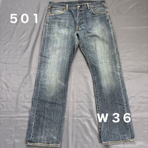 【KJL5】Levi's 501 トルコ製 W36L32 ユーロリーバイス