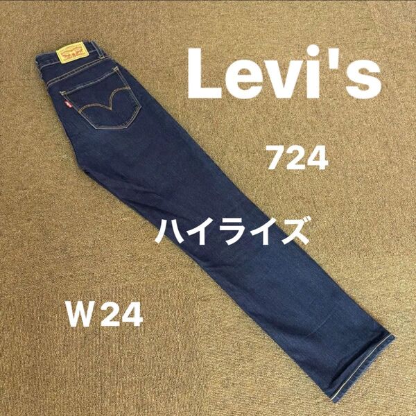 【J⑦5】Levi's 724 ハイライズストレートジーンズW24 リーバイスデニム