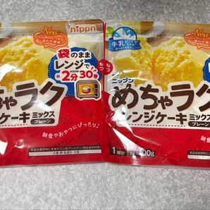 ニップン めちゃラクレンジケーキミックス プレーン 2個
