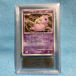 ポケモンカード はじまりの樹のミュウ ARS鑑定10