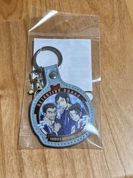 名探偵コナン キーホルダー 長野県警 大和敢助 諸伏高明 上原由衣