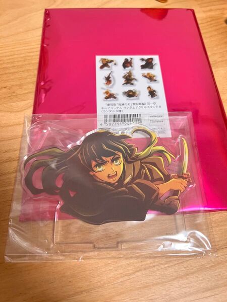 劇場版 鬼滅の刃 キービジュアルランダムアクリルスタンドB 時透無一郎