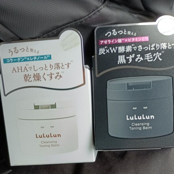 LuLuLun クレンジングトニングバーム 2個セット 新品未使用