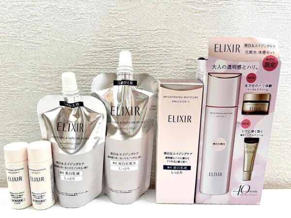 エリクシールホワイト(しっとり)化粧水 乳液 クリーム+サンプルまとめ売り