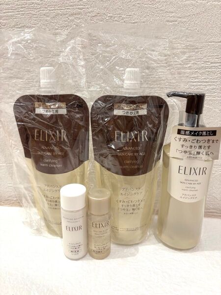 エリクシール クリアホットクレンジングジェル本体+詰め替え2パック+ミニボトル付