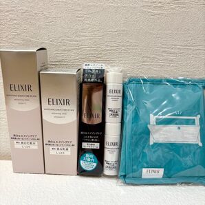ELIXIR(しっとり)美白エイジングスキンケア3点セット+おまけ