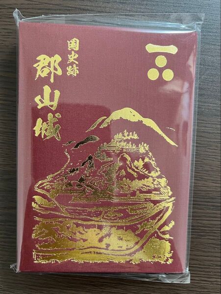 広島県 安芸高田市 郡山城 御城印帳 金色デザイン 赤