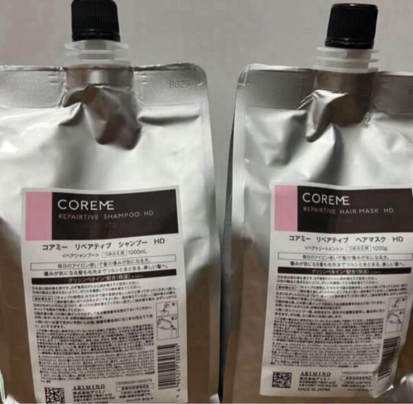 コアミーHDリペアティブ シャンプー1000ml、ヘアマスク1000g
