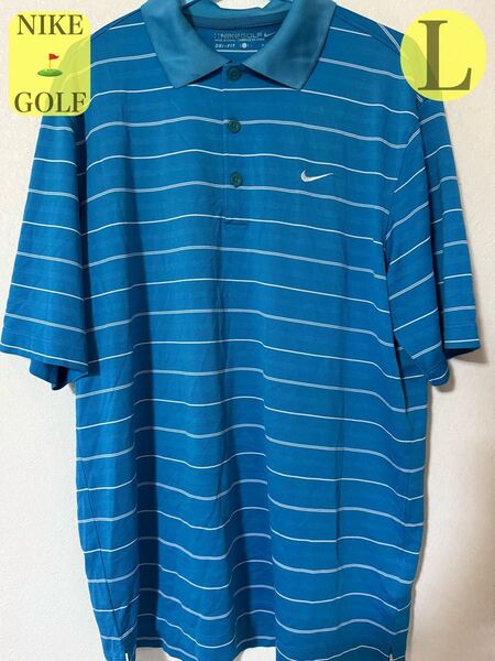 NIKE GOLF DRI-FIT ナイキゴルフドライ 半袖ポロシャツ(ブルー ボーダー柄)