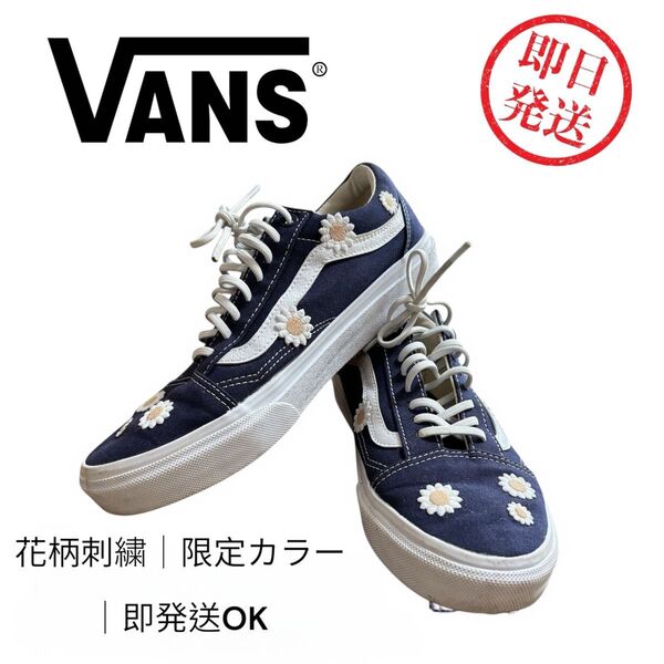 明日定価に戻します バンズ 24.5cm VANS 花柄 スニーカー ネイビー スニーカー シューズ