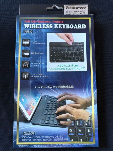 ワイヤレスキーボード Bluetooth iOS/Windows/Android対応