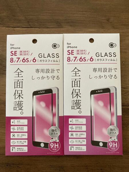 ★サマーセール★ フチ黒色、3D強化ガラスフィルム(iPhone8/7/6s/6)フチまで全面保護