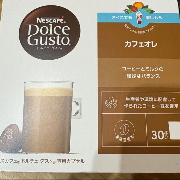 ネスカフェ ドルチェ グスト 専用カプセル カフェオレ 30P,箱,マグサイズ,ポッド