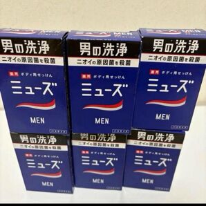 【未使用】ミューズMEN 薬用 ボディ用せっけん 137g ミューズメン 6個