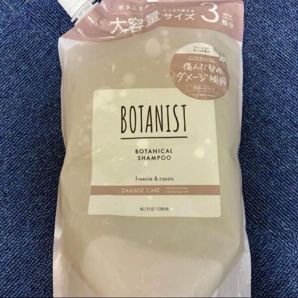 BOTANIST ボタニスト | シャンプー 大容量 詰め替え ダメージケア