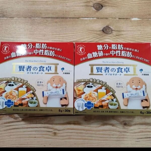 大塚製薬 賢者の食卓 ダブルサポート60包