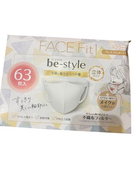 ビースタイル 立体タイプ プレミアムホワイト 63枚入 マスク 女性用 小顔