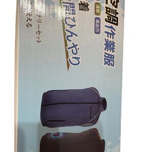 通気性軽量ジャケット ネイビーブルー L