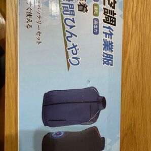 通気性軽量ジャケット ダークグレイL