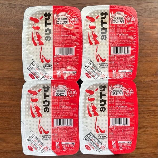 サトウのごはん 新潟県産コシヒカリ 200g×4個セット