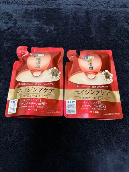 【2個セット】肌ラボ 極潤エイジングケア 高機能オールインワン 詰め替え