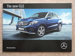 GLE catalog W166 350d AMG GLE-63 S 2015 year 10 month 