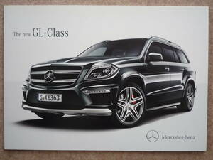 GL Class каталог X166 GL550 GL63-AMG 2013 год 4 месяц 