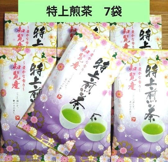 ☆九州銘茶☆豊かな香り 特上煎茶 知覧茶【計7袋】国産 日本茶 緑茶 お茶葉 お茶セット ☆送料込み ☆クーポン①